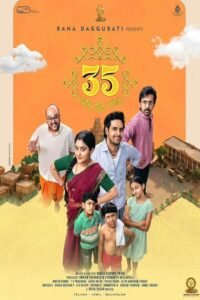 ‘35’ Film Review: A Touching Tribute to the Wonder of Childhood Exploration