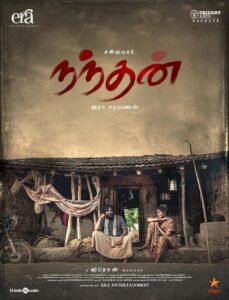 “Nandhan” Movie Review: A Promising Concept Hampered by a Condescending Approach